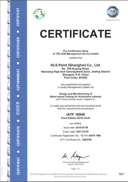 China HLS Coatings （Shanghai）Co.Ltd Certificaciones
